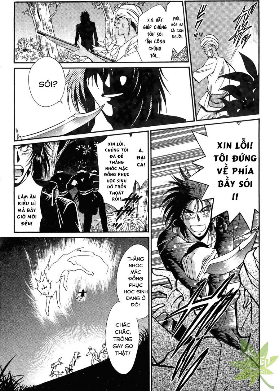 Itadaki Shunpei!! Chapter 16 - Trang 2