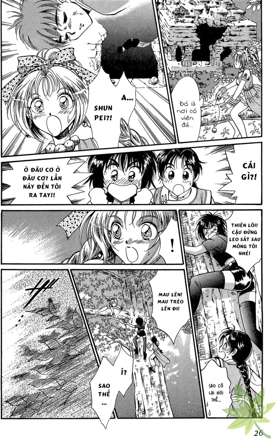 Itadaki Shunpei!! Chapter 15 - Trang 2