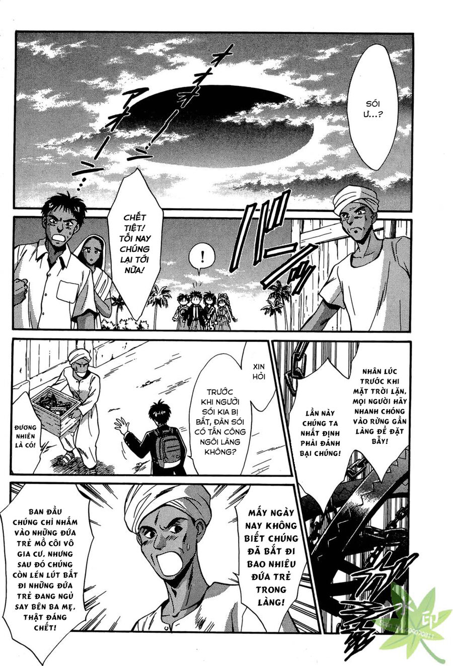 Itadaki Shunpei!! Chapter 14 - Trang 2