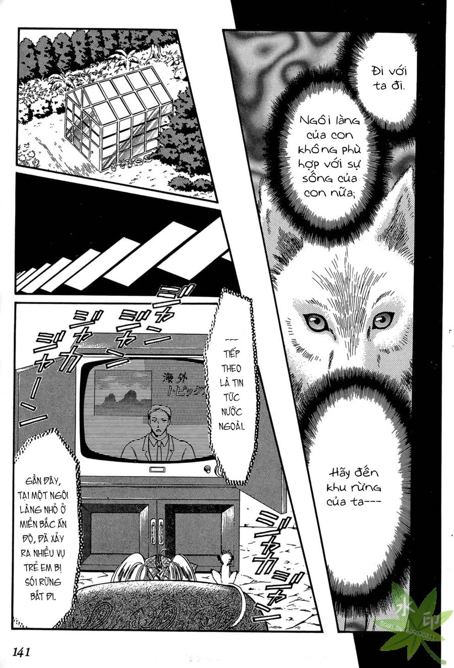 Itadaki Shunpei!! Chapter 14 - Trang 2