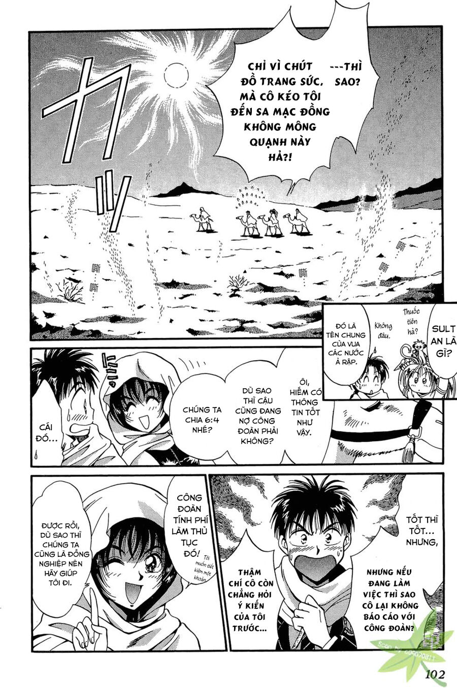 Itadaki Shunpei!! Chapter 13 - Trang 2