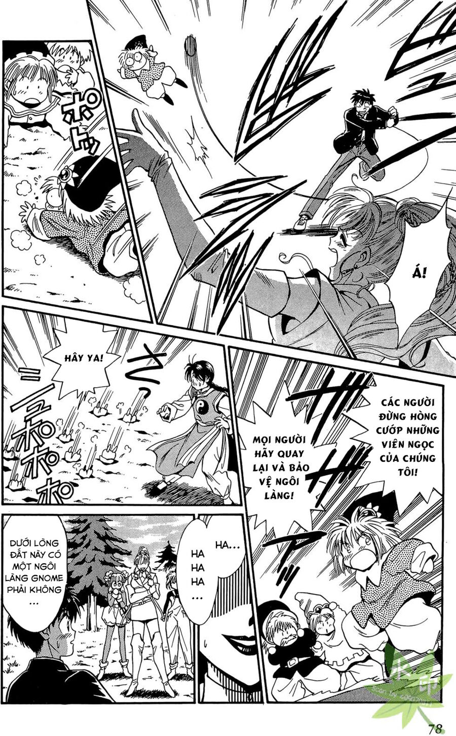 Itadaki Shunpei!! Chapter 12 - Trang 2