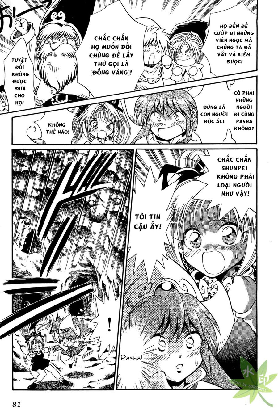 Itadaki Shunpei!! Chapter 12 - Trang 2