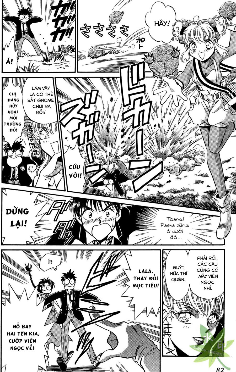 Itadaki Shunpei!! Chapter 12 - Trang 2