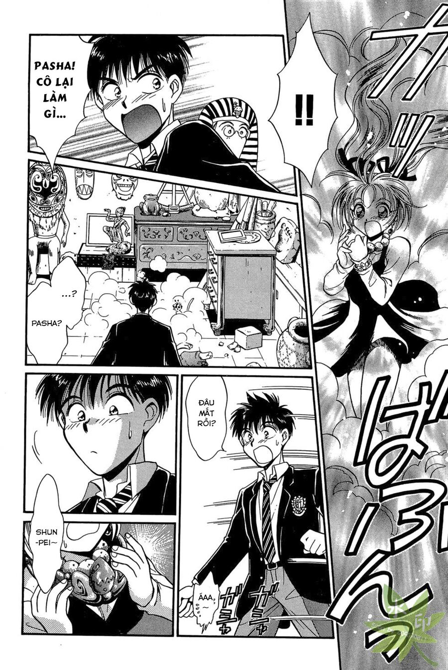 Itadaki Shunpei!! Chapter 12 - Trang 2