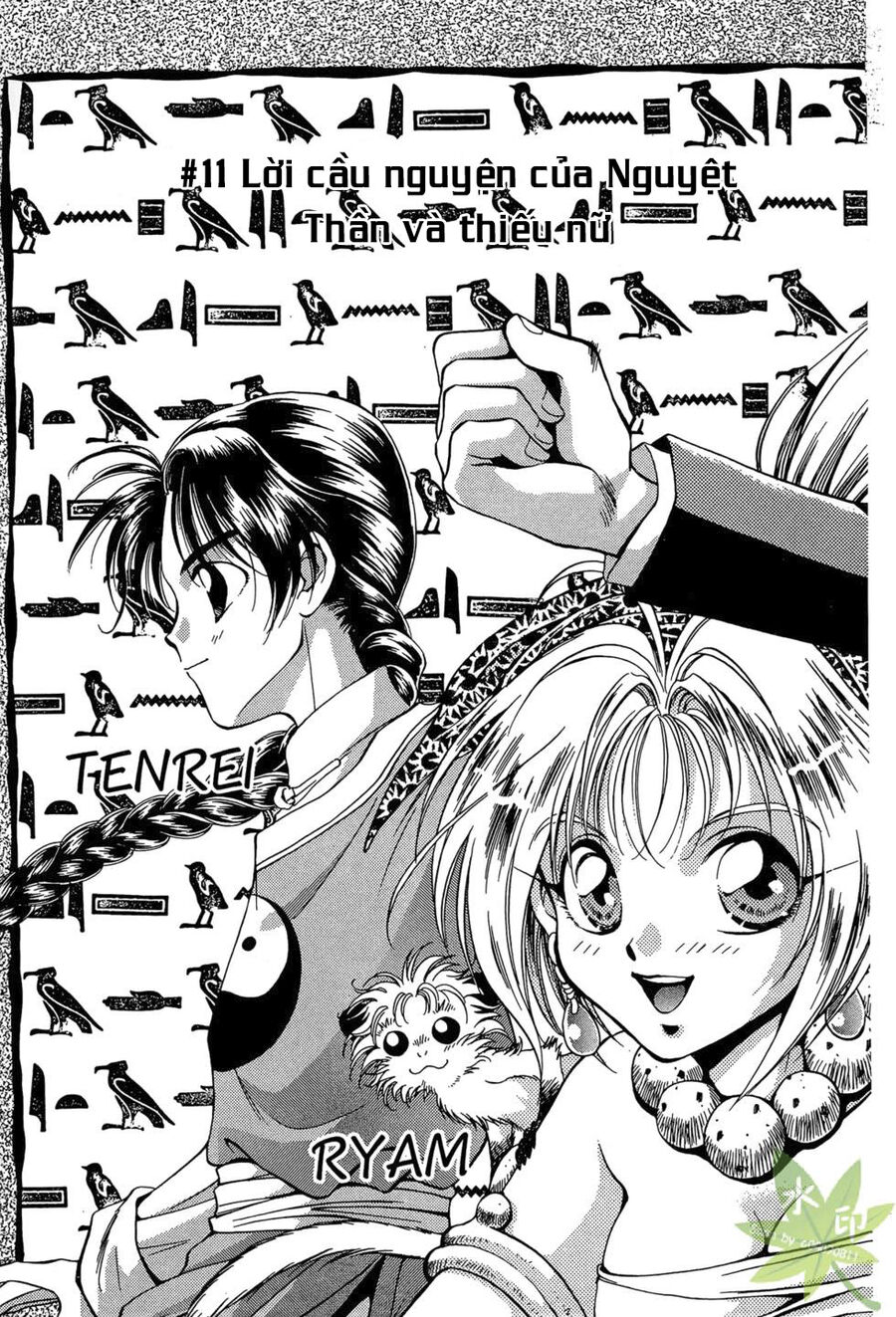 Itadaki Shunpei!! Chapter 11 - Trang 2