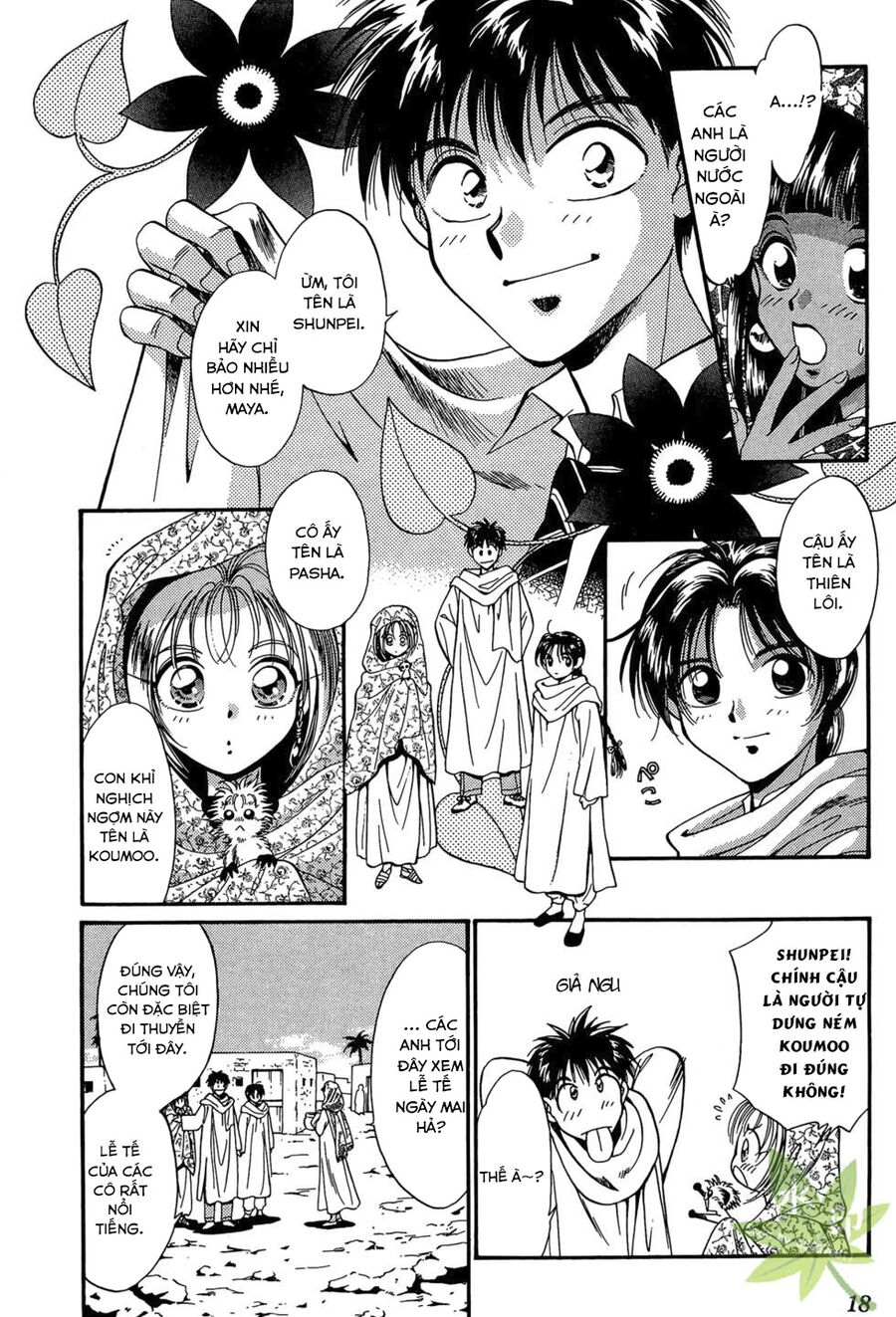 Itadaki Shunpei!! Chapter 11 - Trang 2