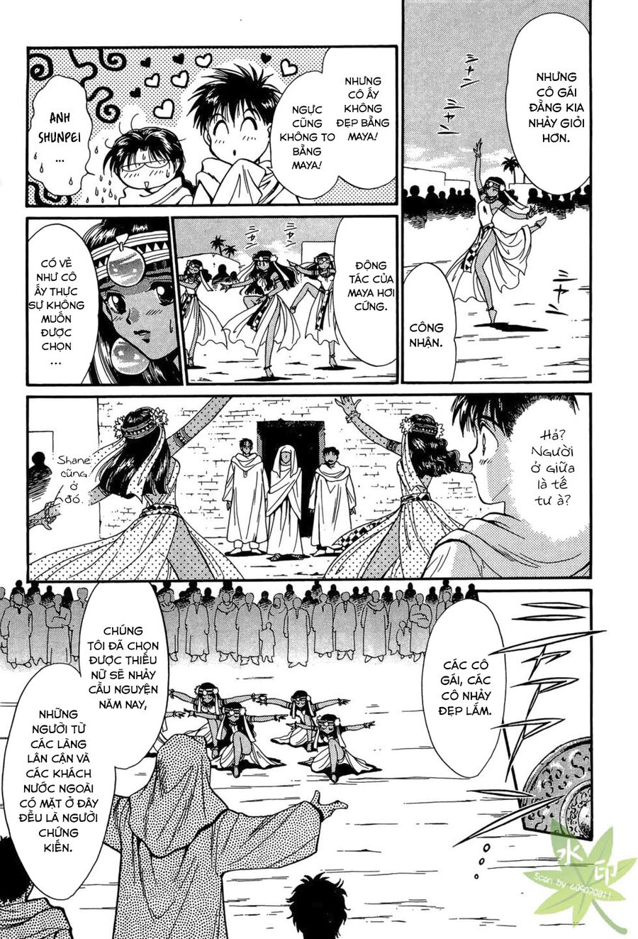 Itadaki Shunpei!! Chapter 11 - Trang 2