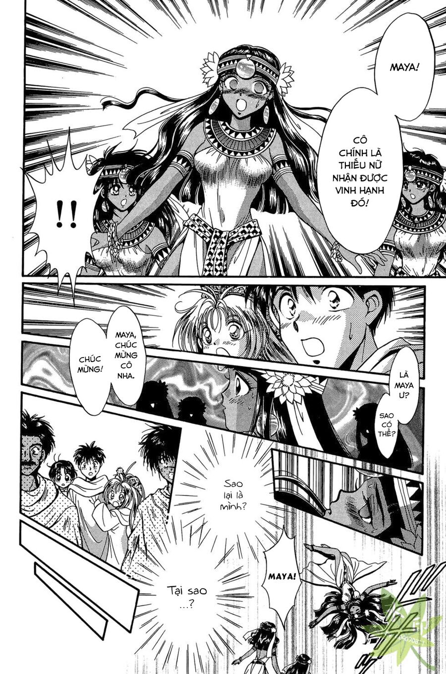 Itadaki Shunpei!! Chapter 11 - Trang 2