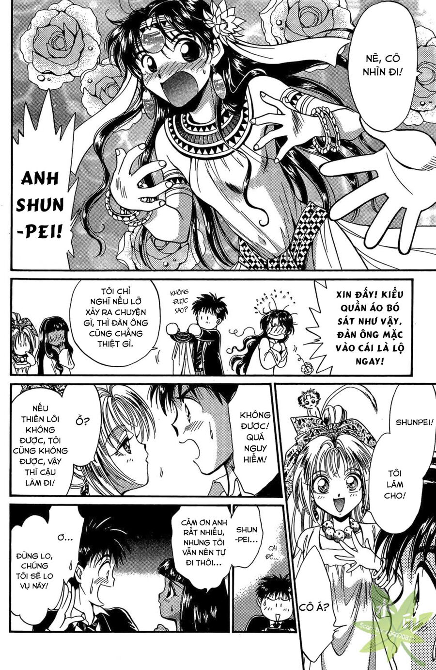 Itadaki Shunpei!! Chapter 11 - Trang 2