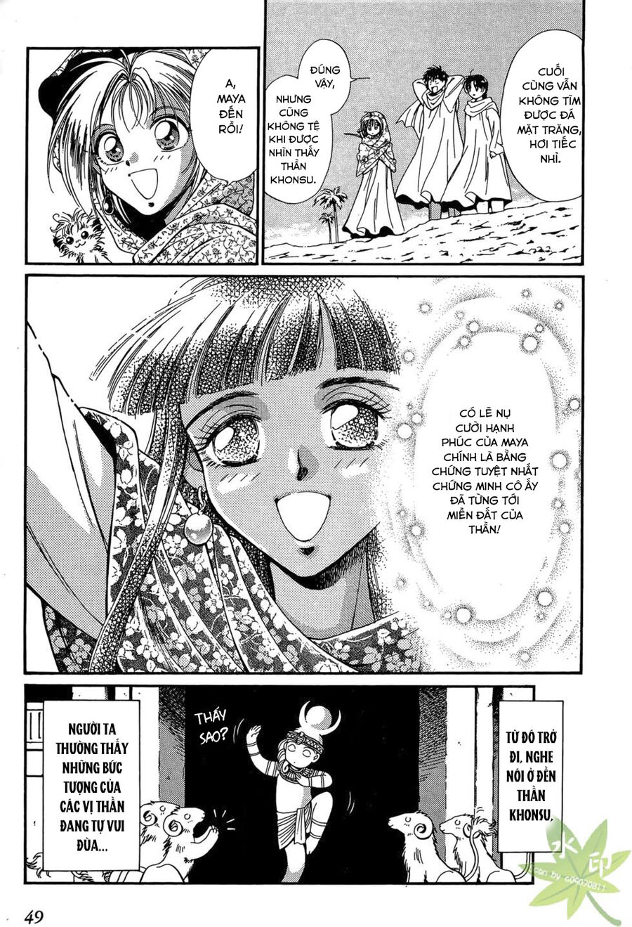 Itadaki Shunpei!! Chapter 11 - Trang 2