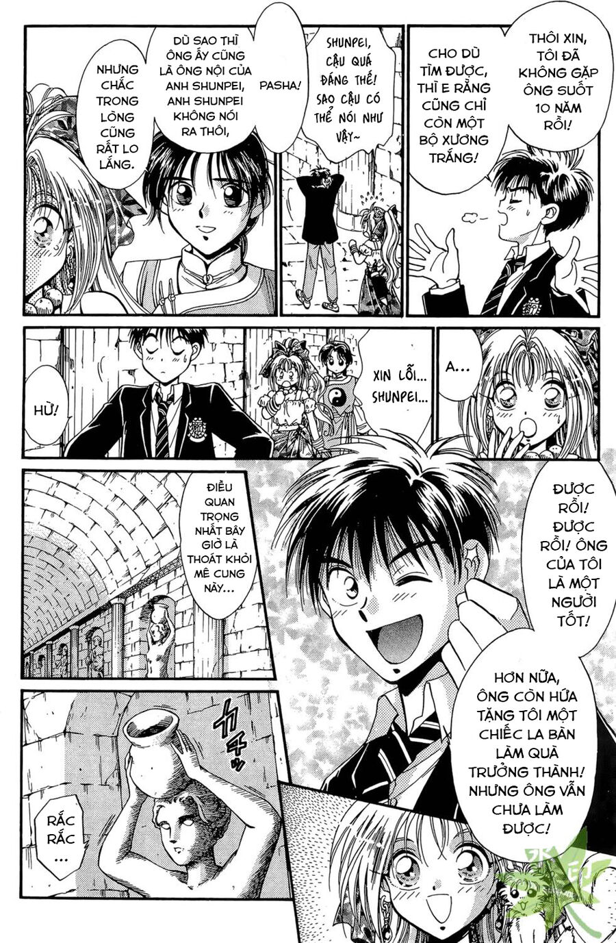 Itadaki Shunpei!! Chapter 10 - Trang 2