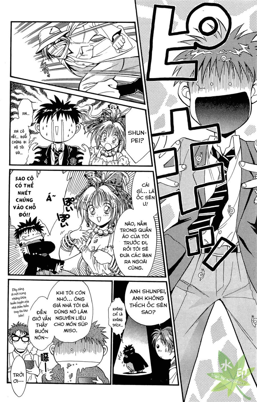 Itadaki Shunpei!! Chapter 10 - Trang 2