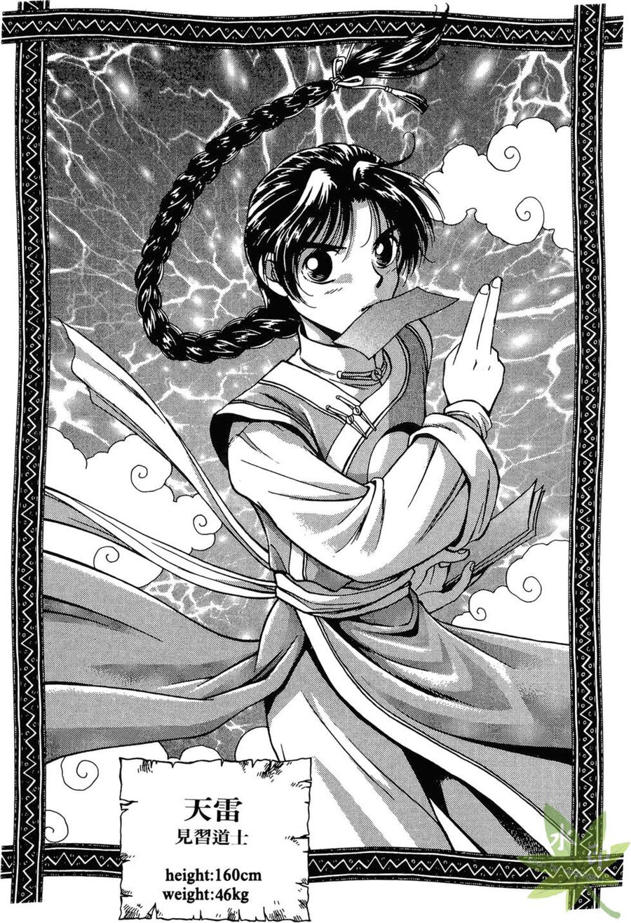 Itadaki Shunpei!! Chapter 10 - Trang 2