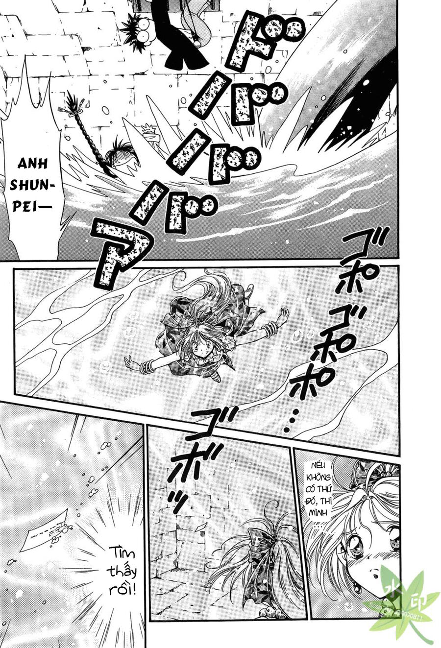 Itadaki Shunpei!! Chapter 10 - Trang 2