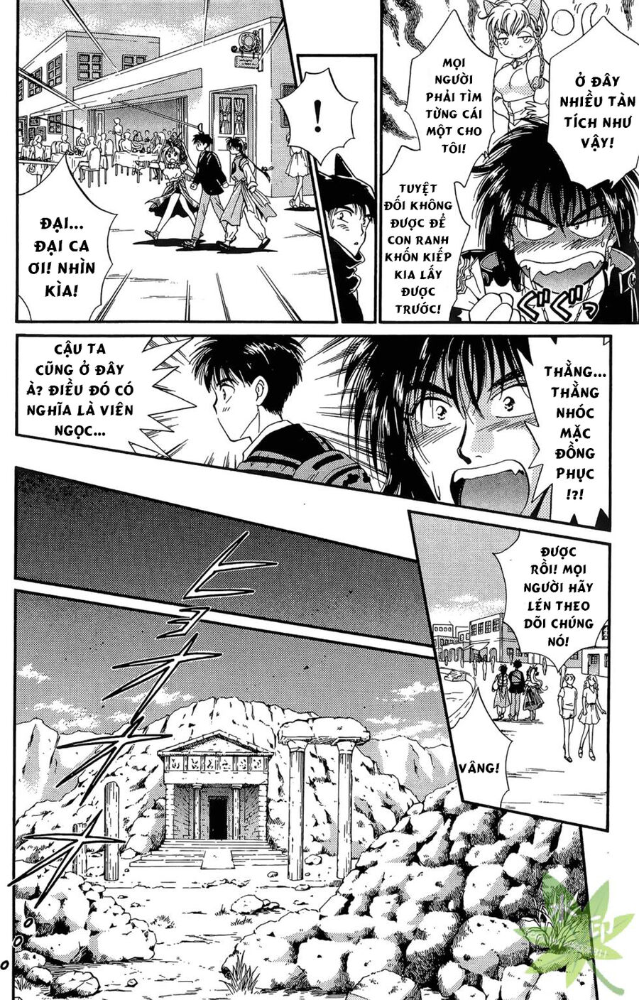 Itadaki Shunpei!! Chapter 9 - Trang 2