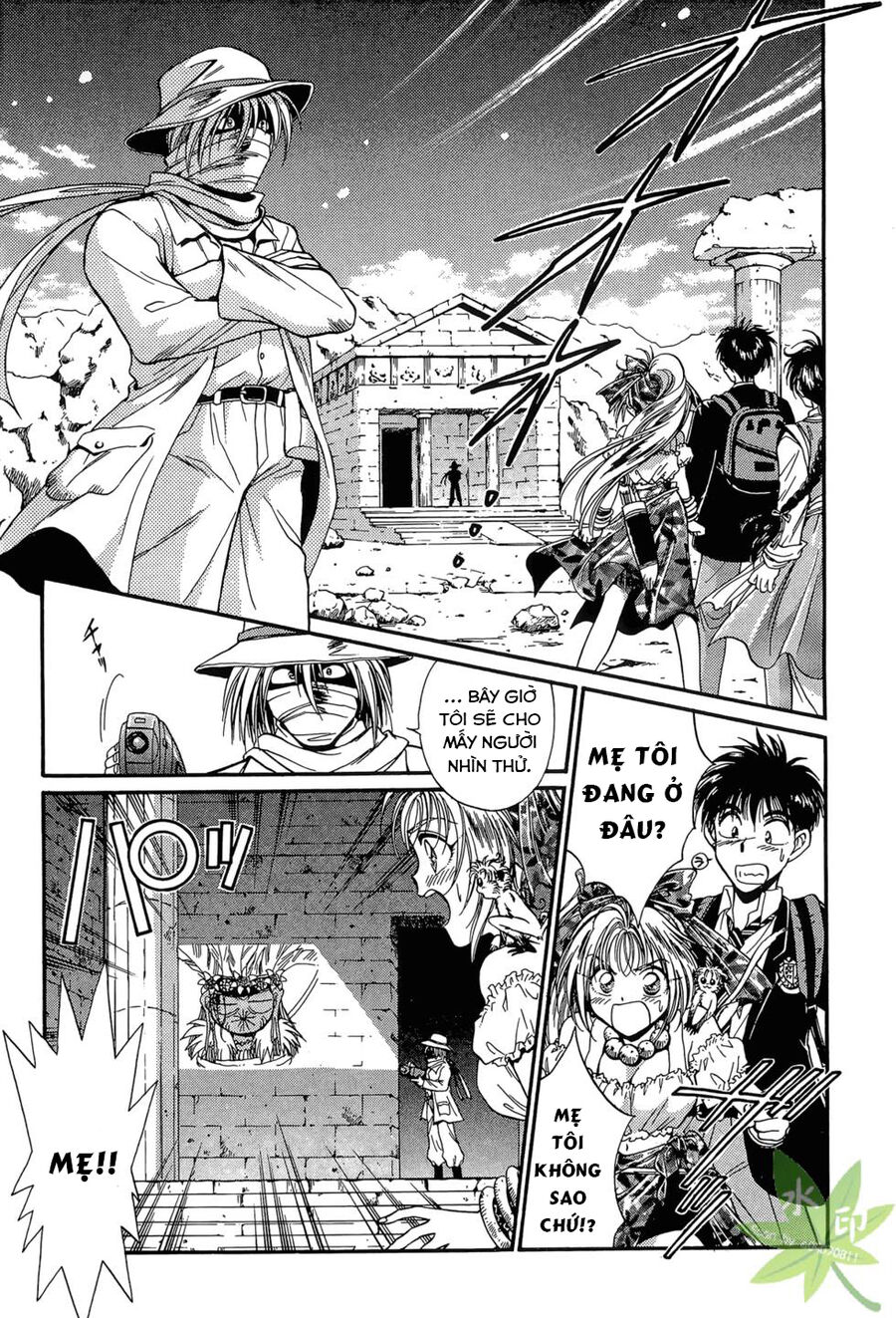 Itadaki Shunpei!! Chapter 9 - Trang 2