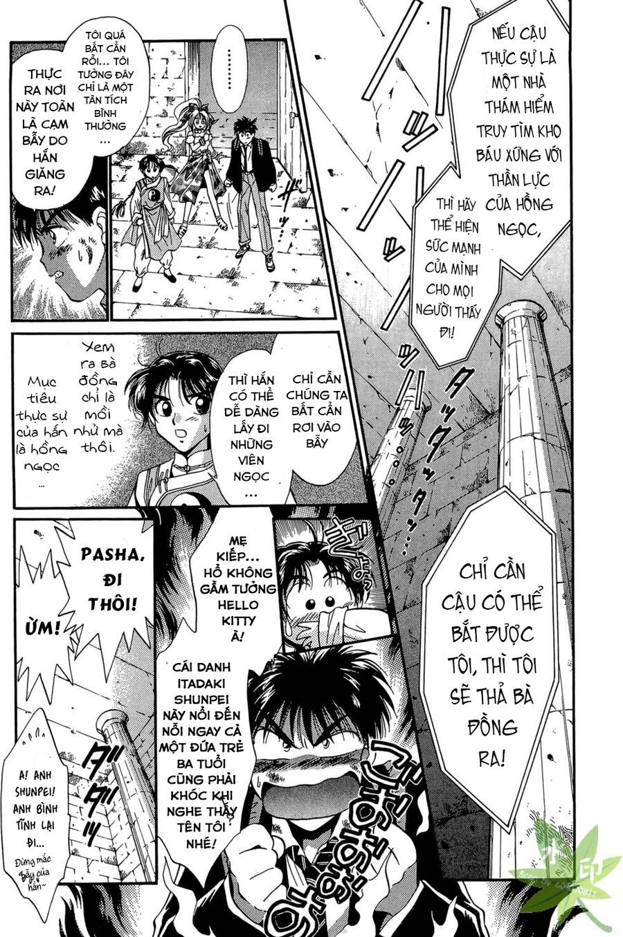 Itadaki Shunpei!! Chapter 9 - Trang 2