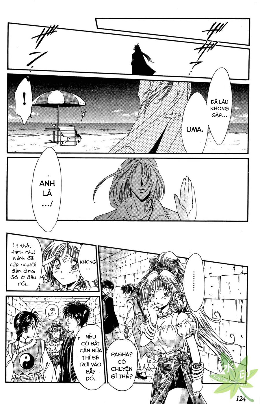 Itadaki Shunpei!! Chapter 9 - Trang 2