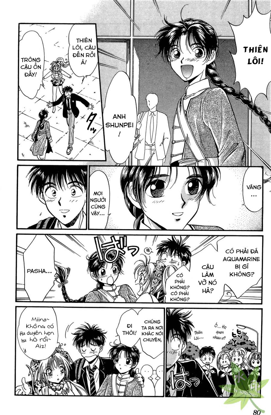 Itadaki Shunpei!! Chapter 8 - Trang 2