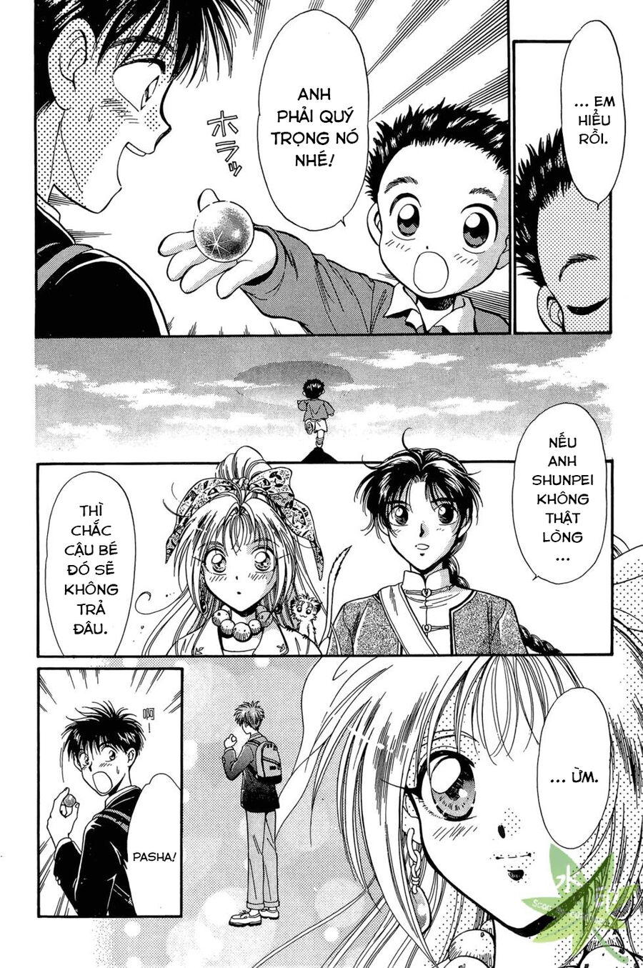 Itadaki Shunpei!! Chapter 8 - Trang 2