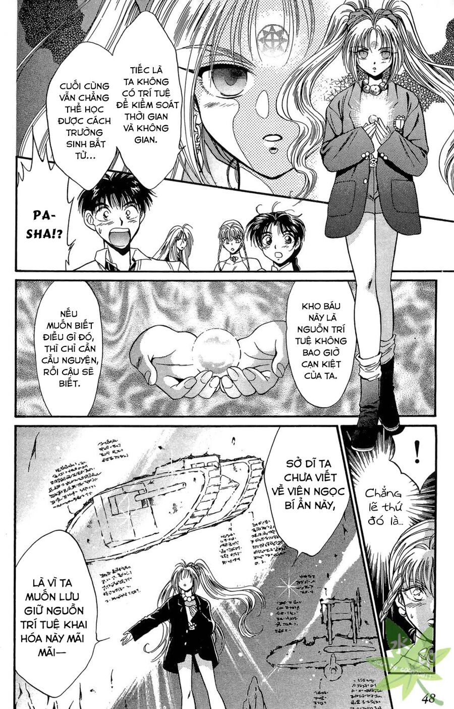 Itadaki Shunpei!! Chapter 7 - Trang 2