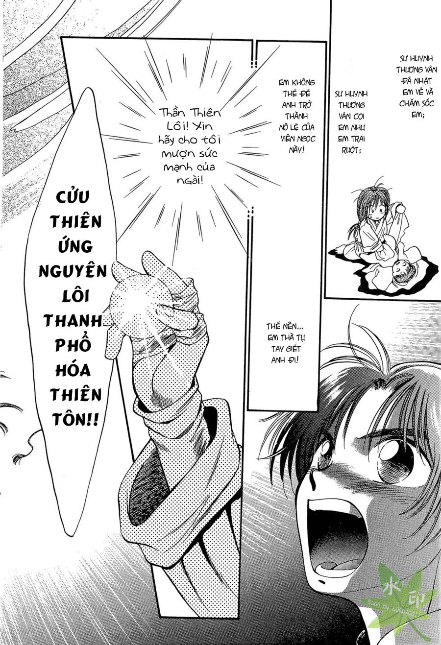 Itadaki Shunpei!! Chapter 7 - Trang 2