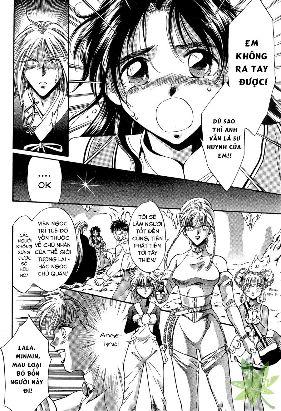 Itadaki Shunpei!! Chapter 7 - Trang 2