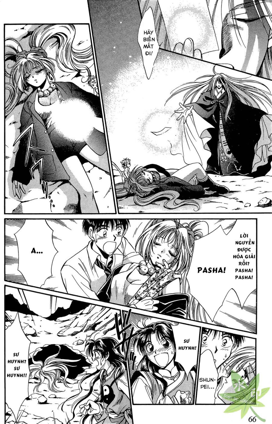 Itadaki Shunpei!! Chapter 7 - Trang 2