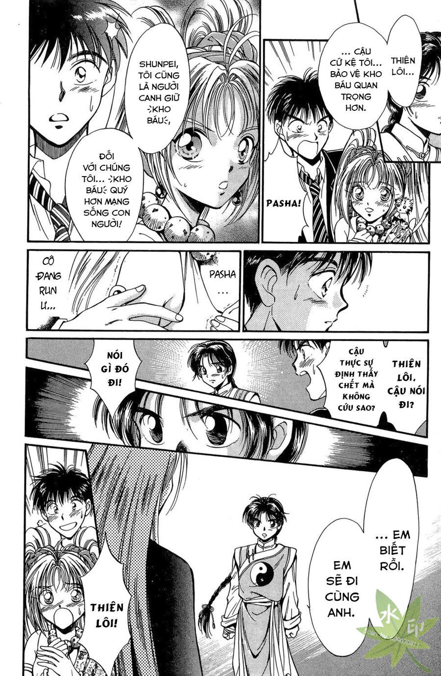 Itadaki Shunpei!! Chapter 6 - Trang 2