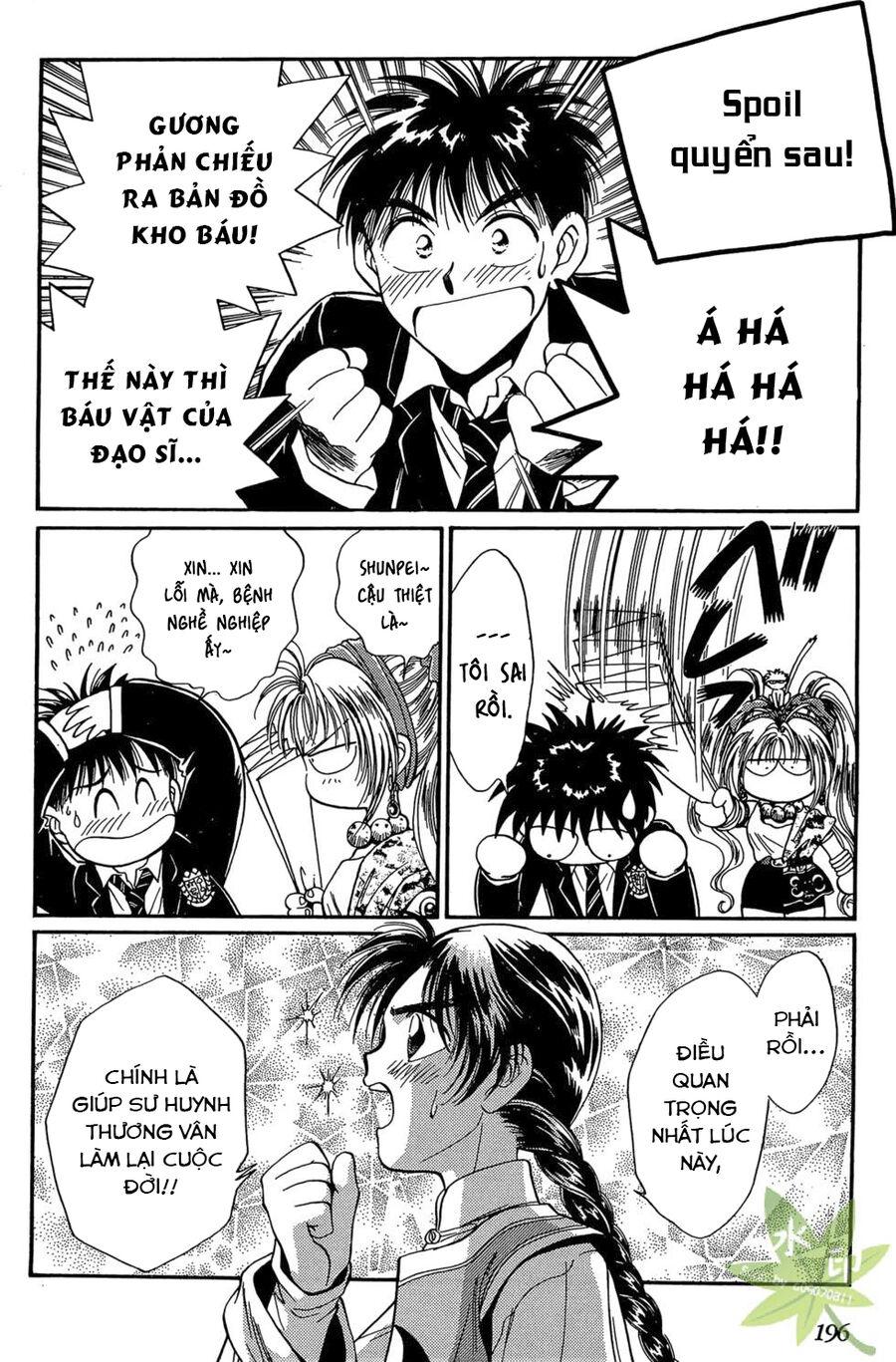 Itadaki Shunpei!! Chapter 5 - Trang 2