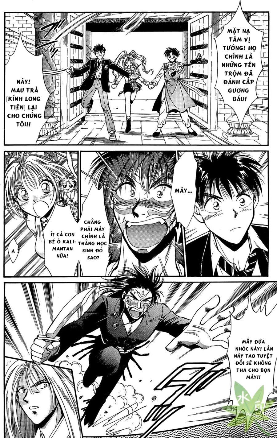 Itadaki Shunpei!! Chapter 5 - Trang 2