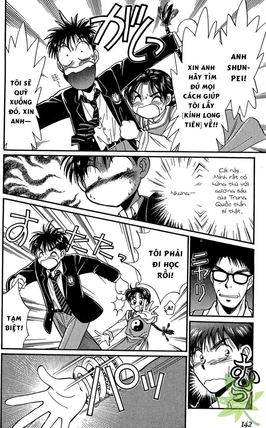 Itadaki Shunpei!! Chapter 4 - Trang 2