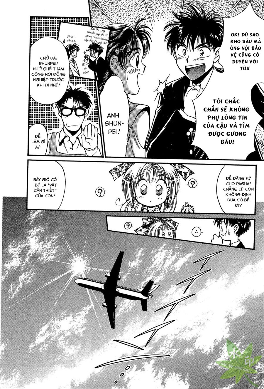 Itadaki Shunpei!! Chapter 4 - Trang 2