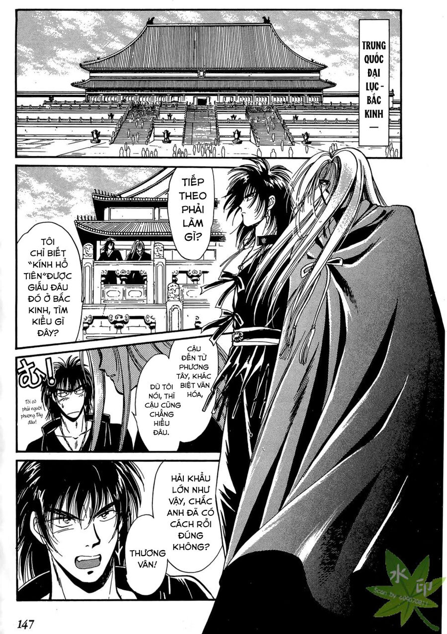 Itadaki Shunpei!! Chapter 4 - Trang 2