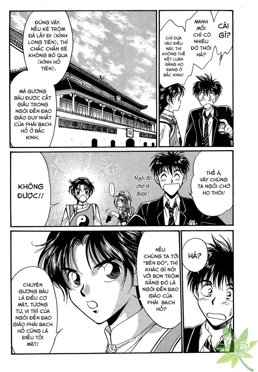 Itadaki Shunpei!! Chapter 4 - Trang 2