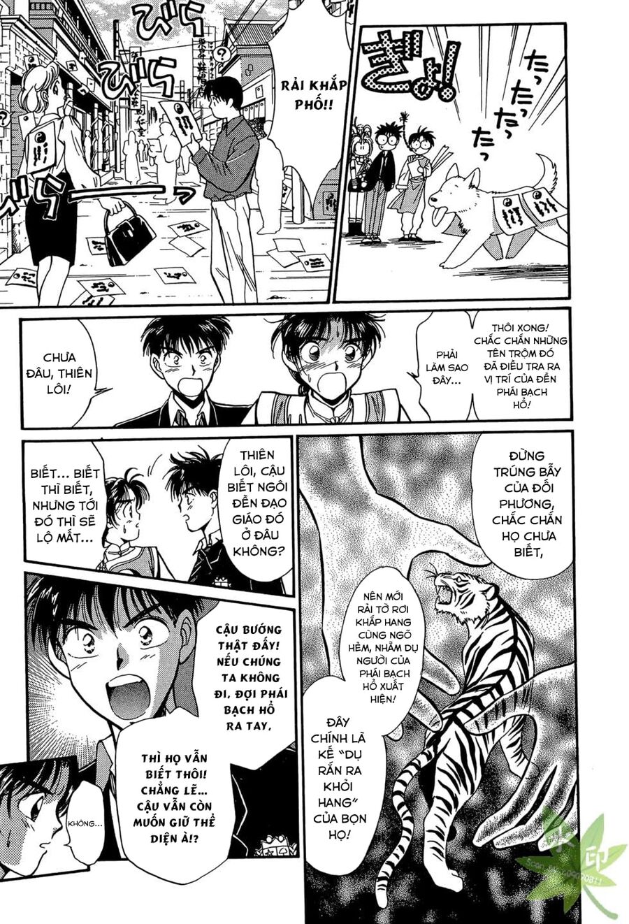 Itadaki Shunpei!! Chapter 4 - Trang 2