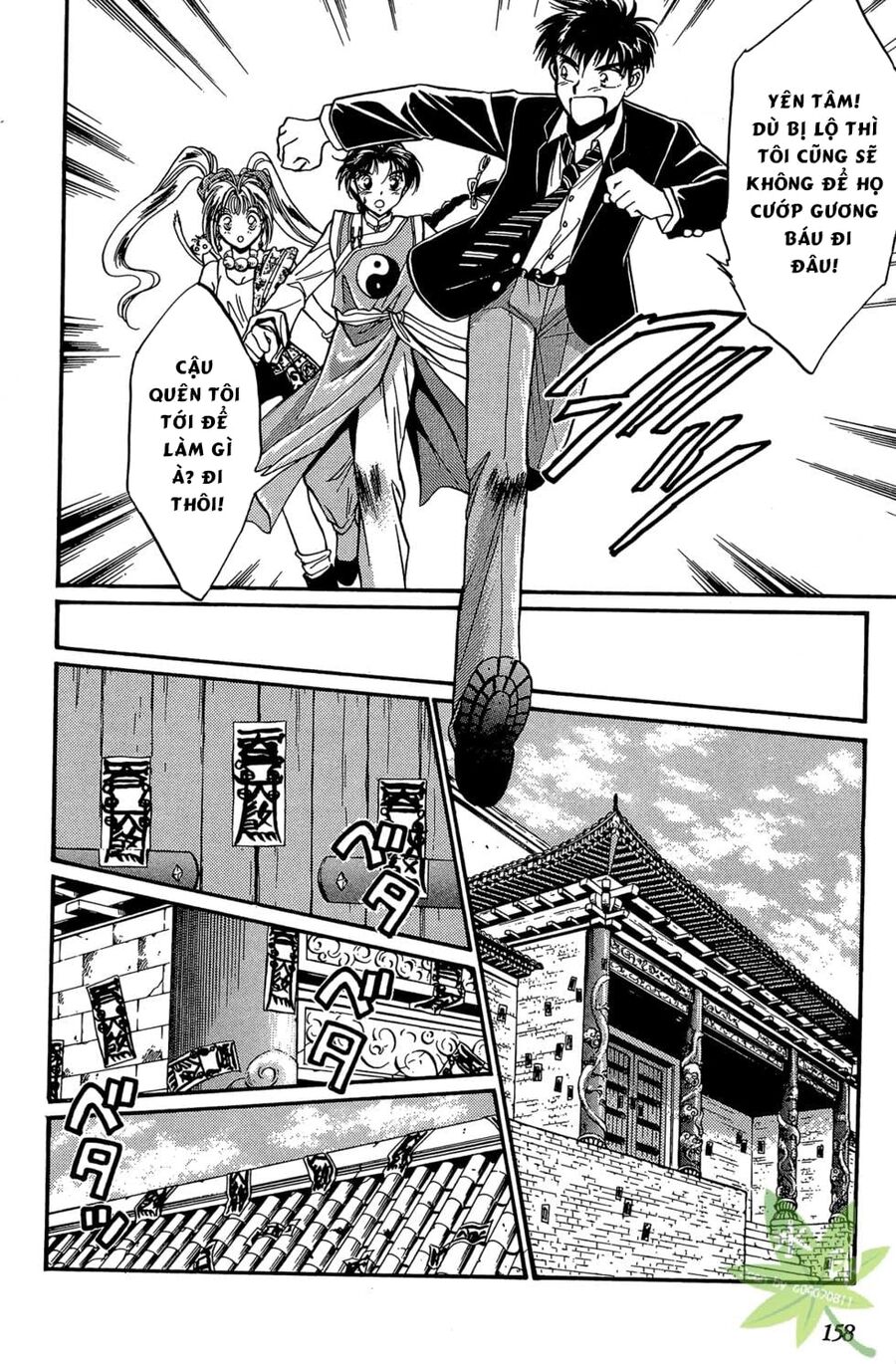 Itadaki Shunpei!! Chapter 4 - Trang 2