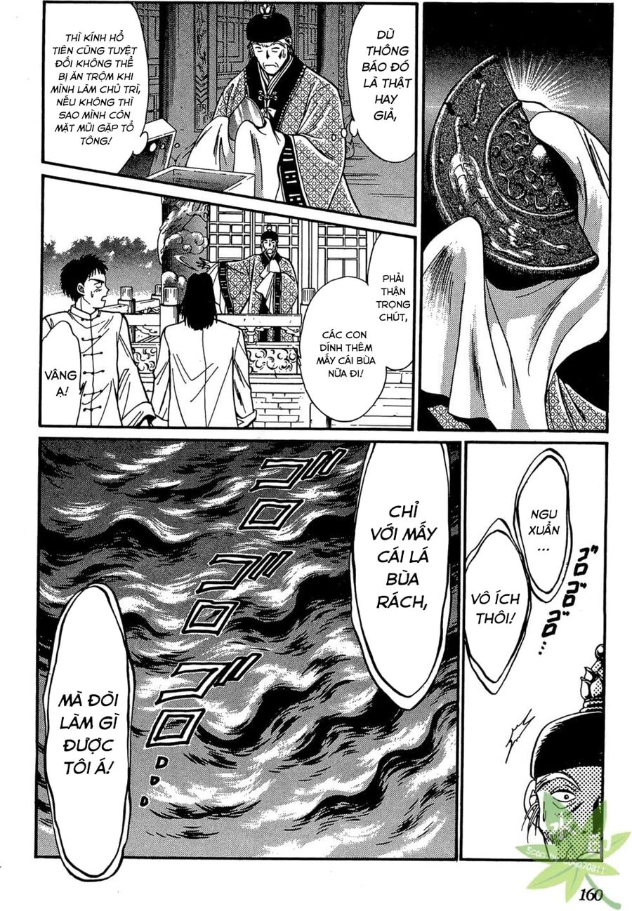 Itadaki Shunpei!! Chapter 4 - Trang 2