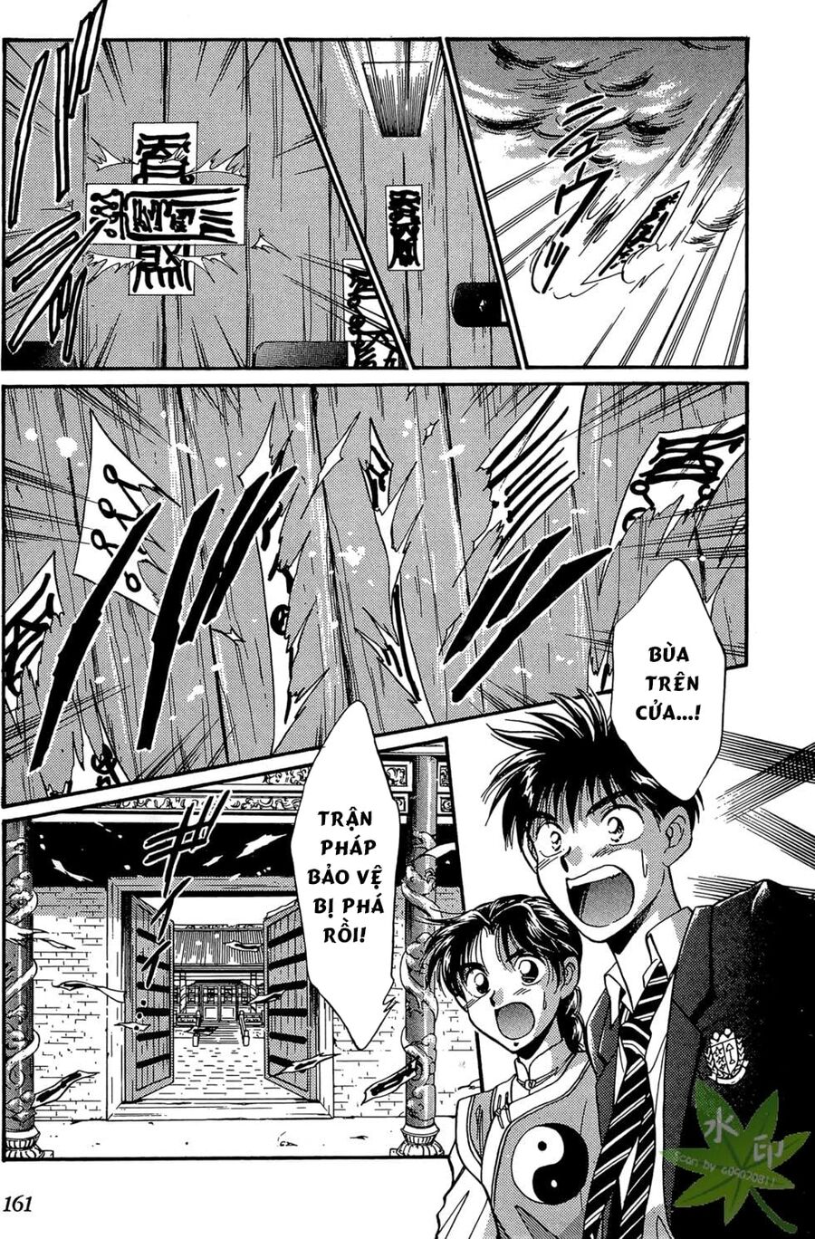 Itadaki Shunpei!! Chapter 4 - Trang 2