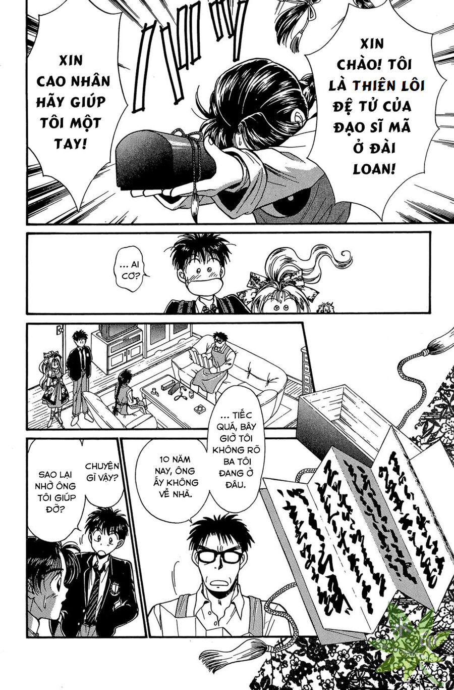 Itadaki Shunpei!! Chapter 4 - Trang 2