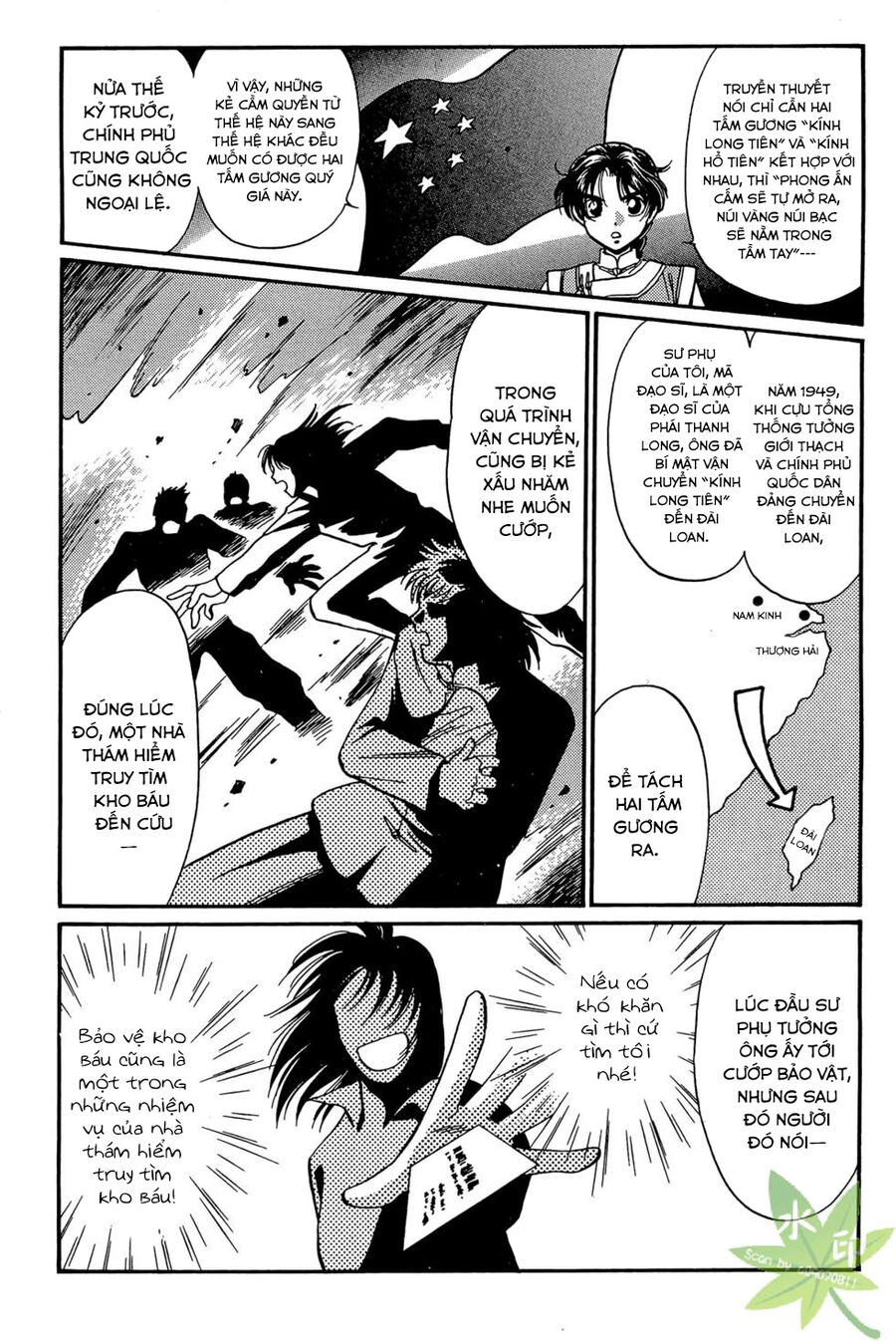 Itadaki Shunpei!! Chapter 4 - Trang 2