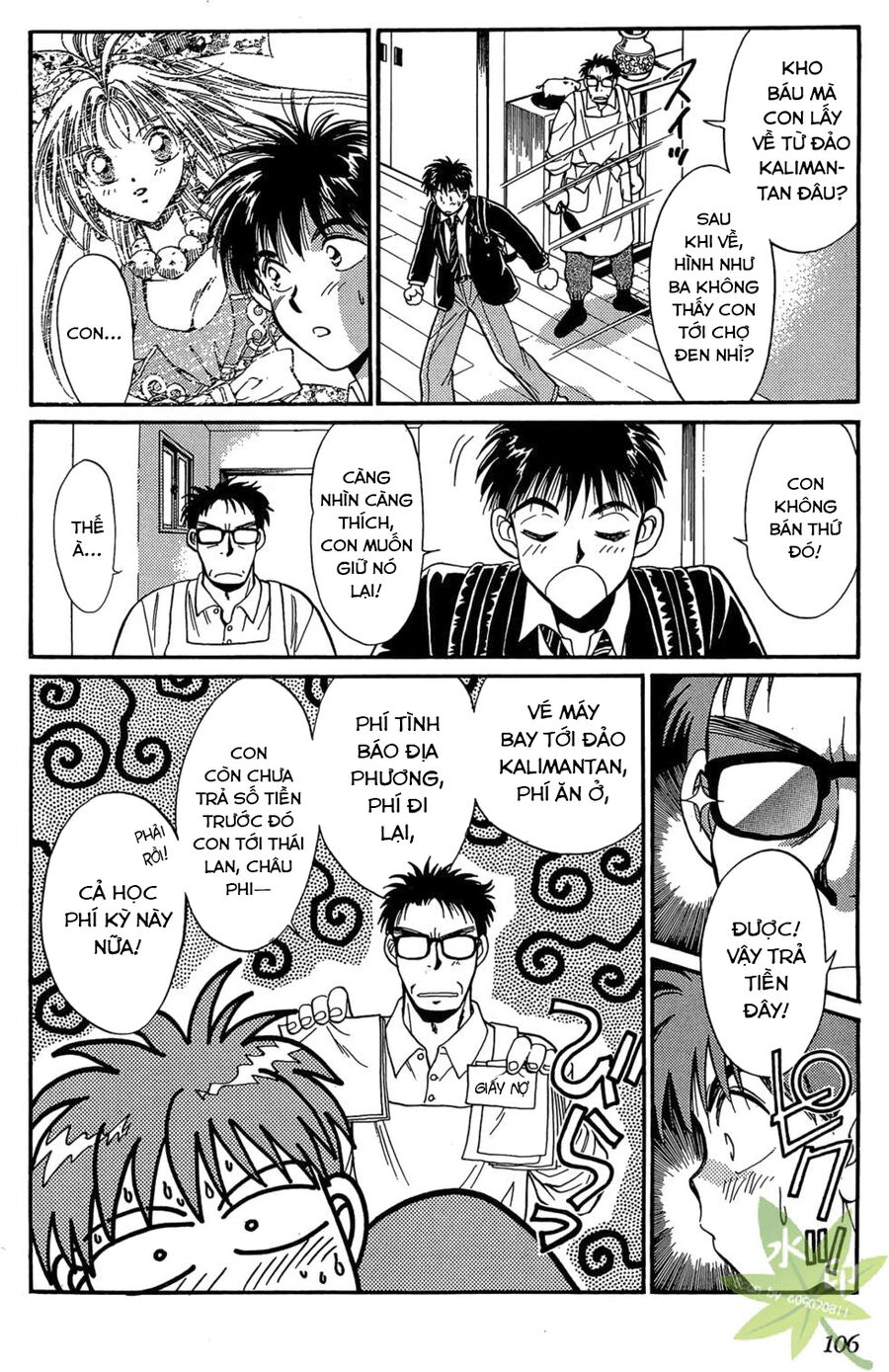 Itadaki Shunpei!! Chapter 3 - Trang 2