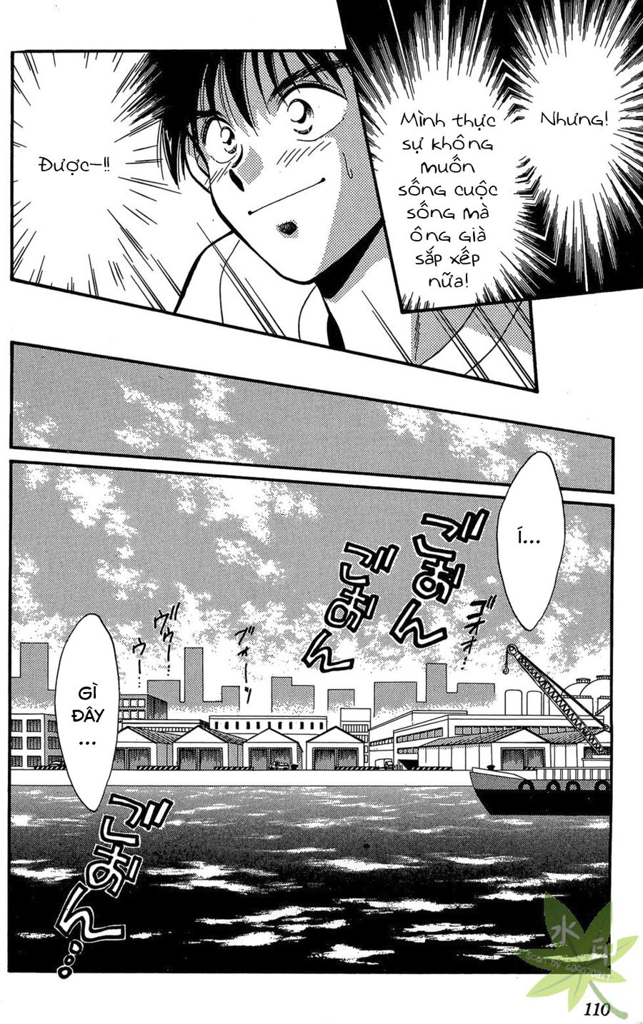 Itadaki Shunpei!! Chapter 3 - Trang 2