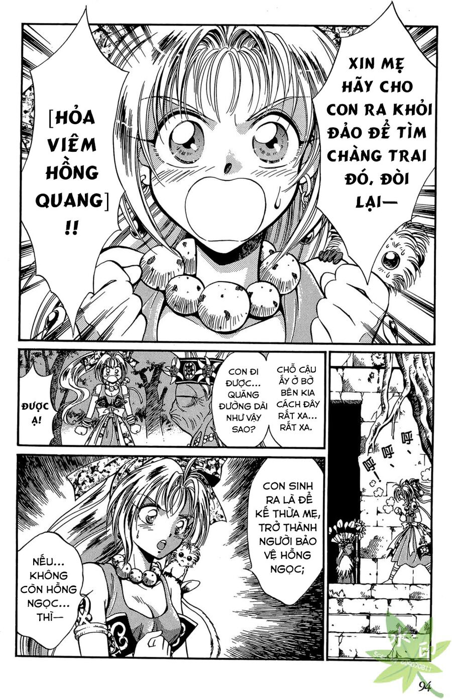 Itadaki Shunpei!! Chapter 3 - Trang 2