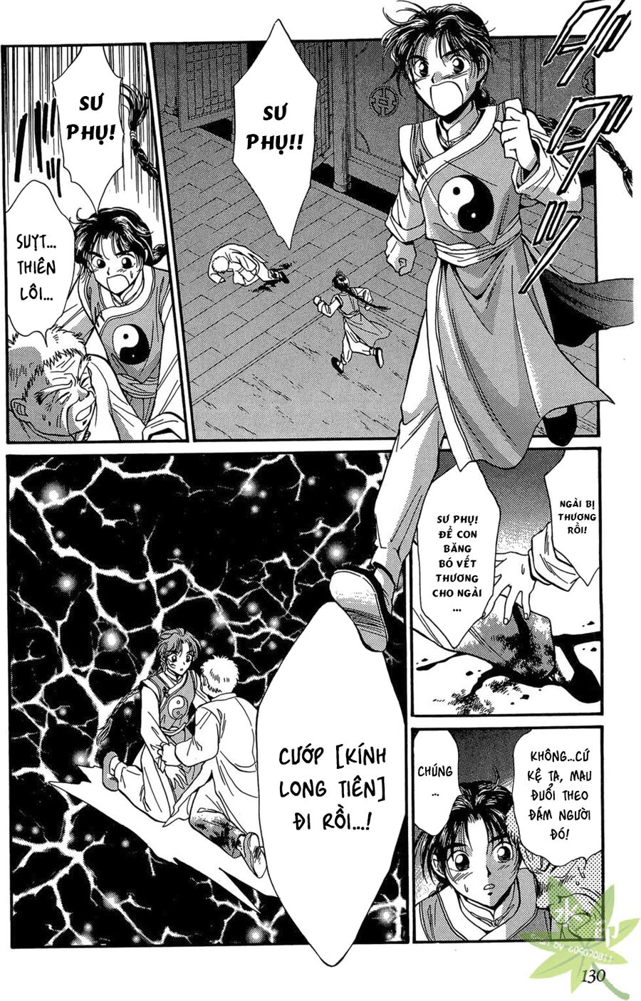 Itadaki Shunpei!! Chapter 3 - Trang 2