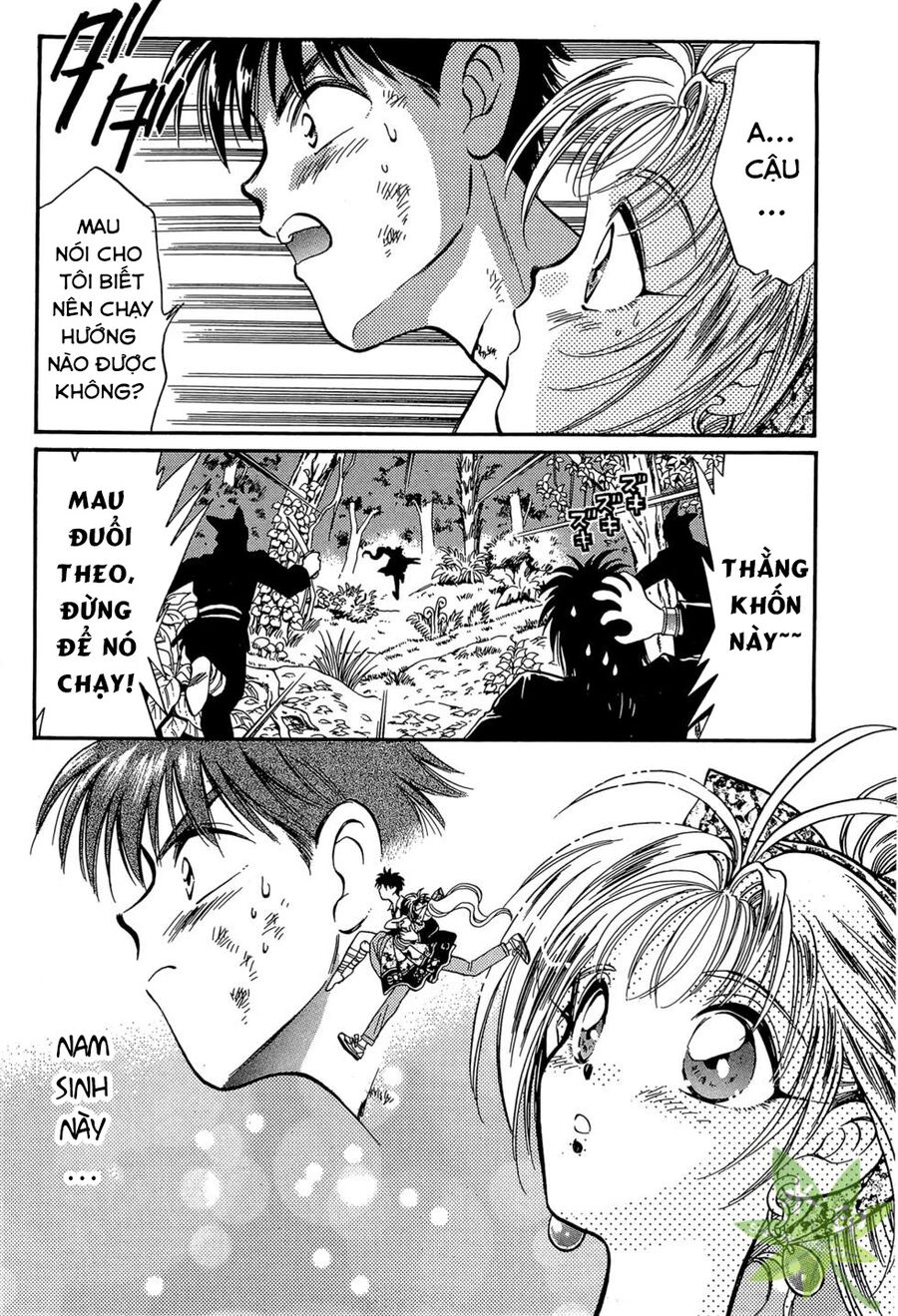 Itadaki Shunpei!! Chapter 2 - Trang 2