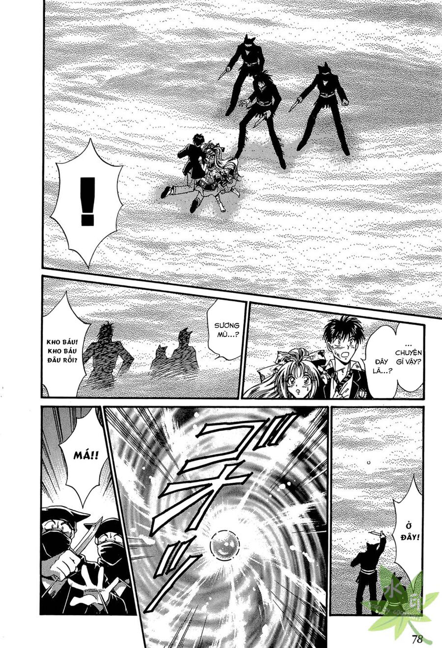 Itadaki Shunpei!! Chapter 2 - Trang 2