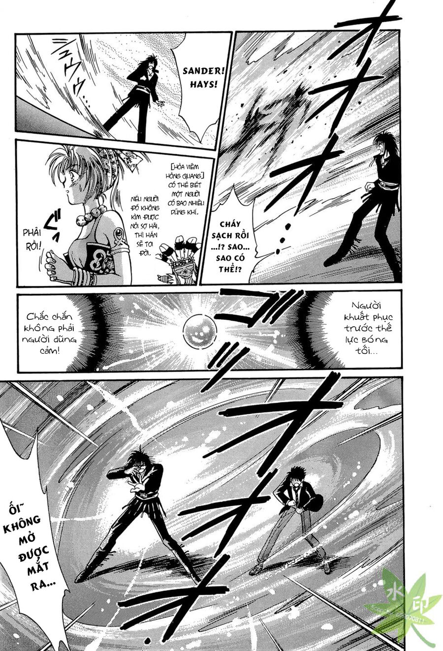 Itadaki Shunpei!! Chapter 2 - Trang 2