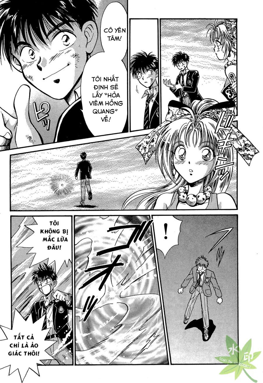 Itadaki Shunpei!! Chapter 2 - Trang 2